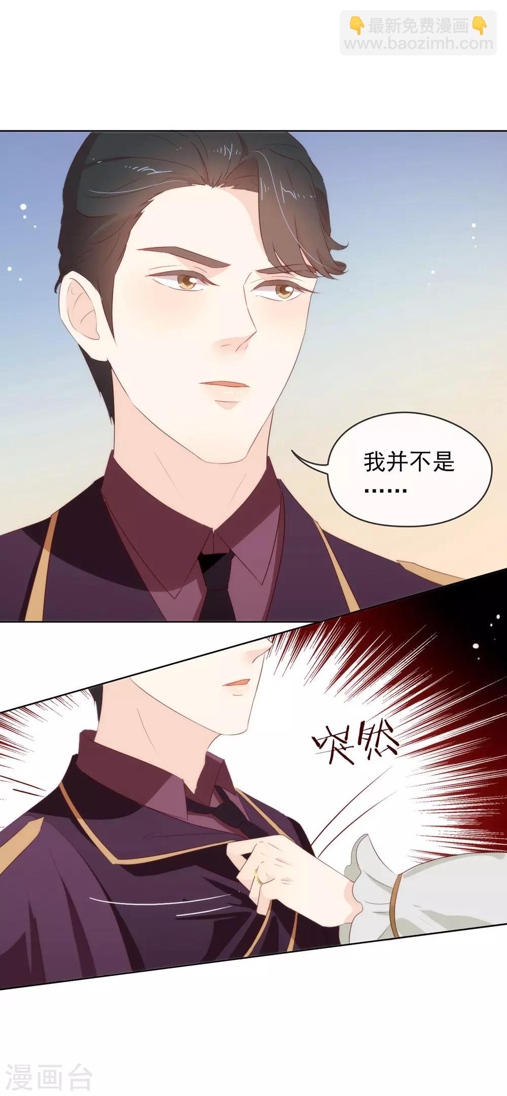 第68话 扳回一城-第70话