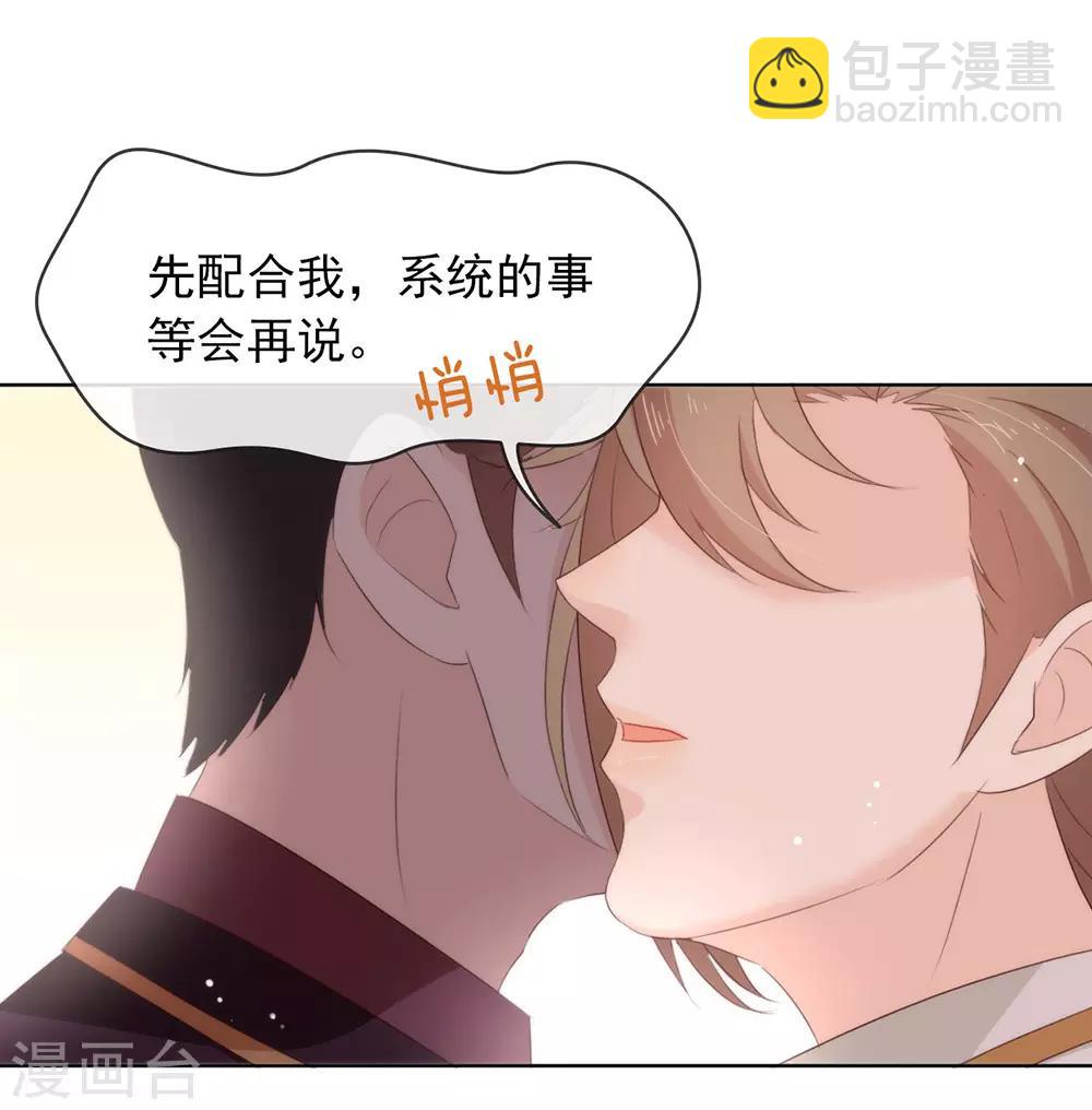 第68话 扳回一城-第70话