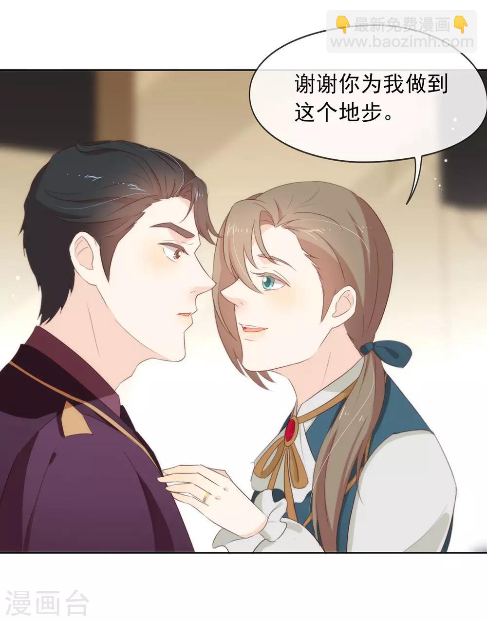 第68话 扳回一城-第70话