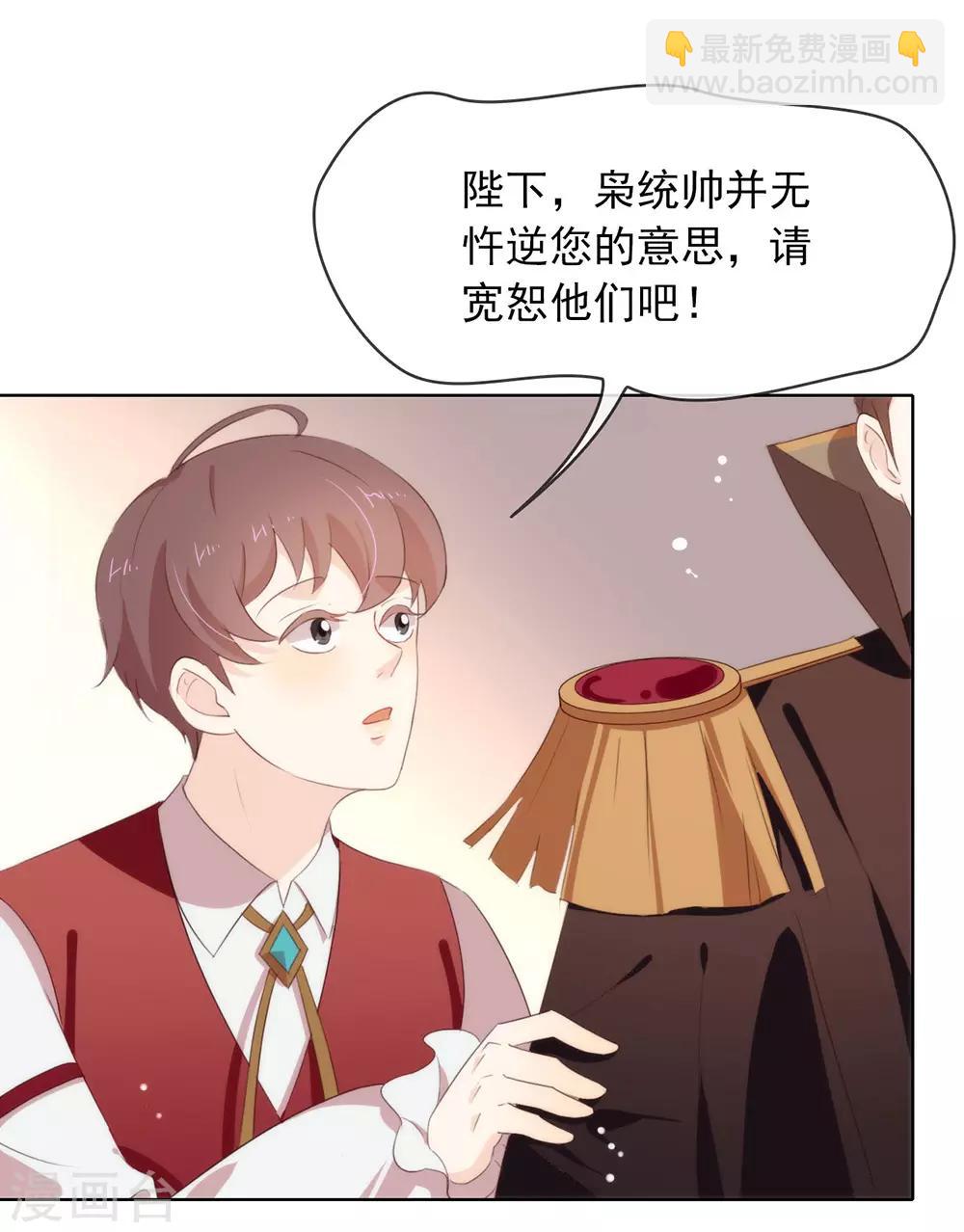 第68话 扳回一城-第70话