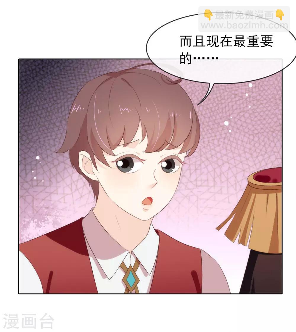 第68话 扳回一城-第70话