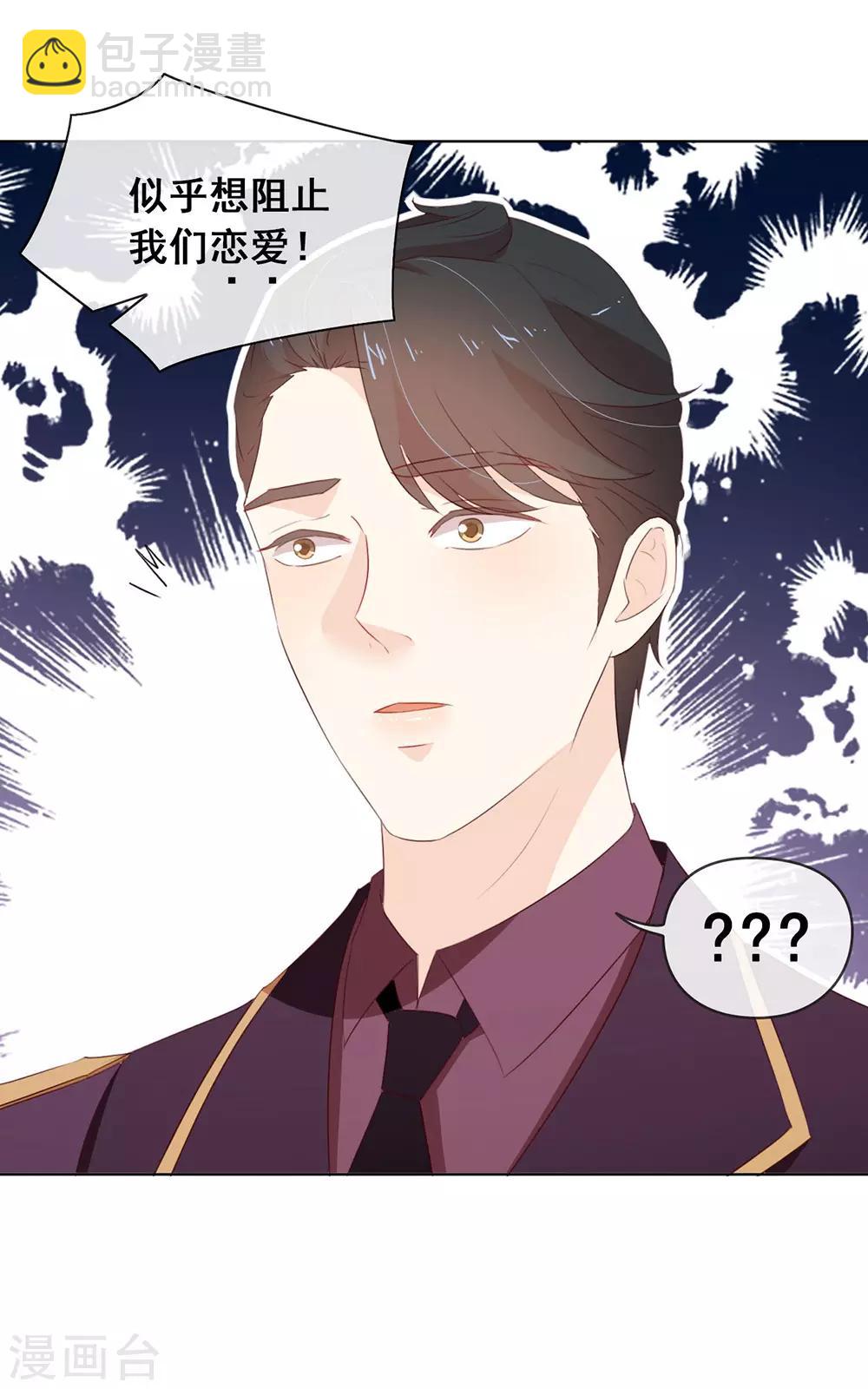 第68话 扳回一城-第70话