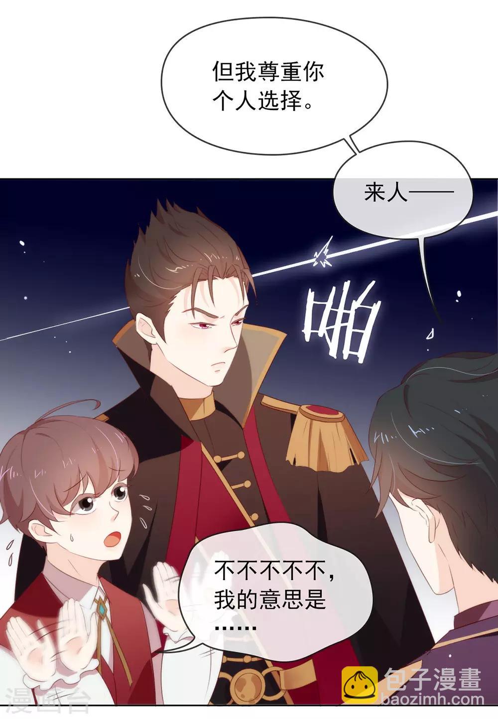 第68话 扳回一城-第70话