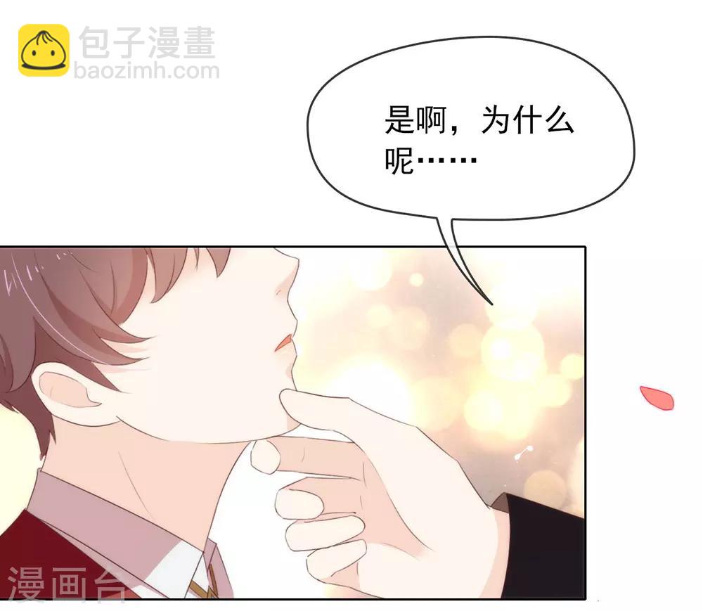 第68话 扳回一城-第70话