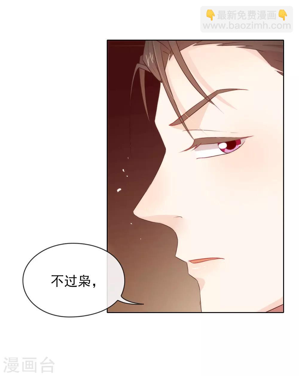 第68话 扳回一城-第70话