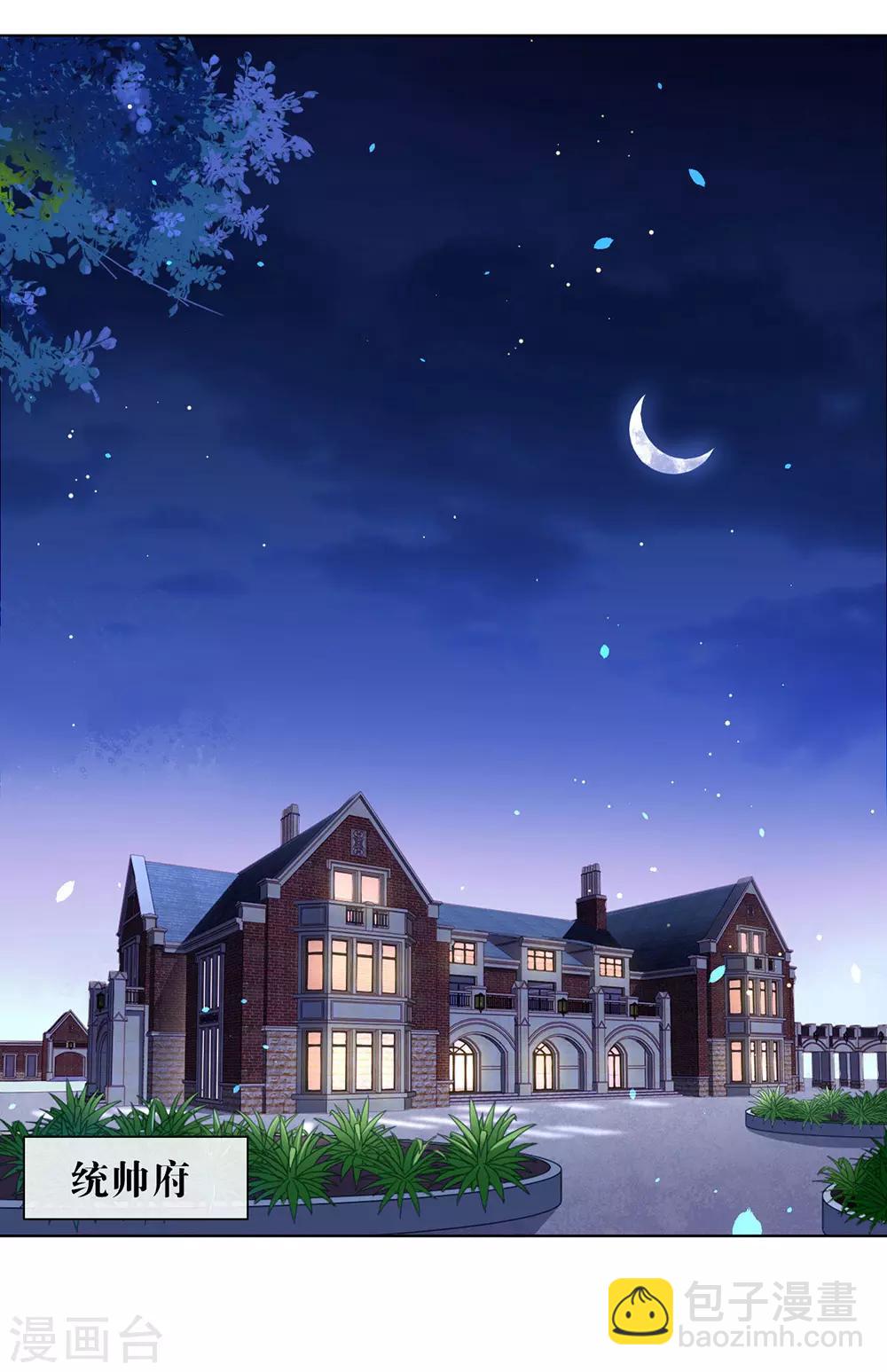 第70话 你误会了-第72话