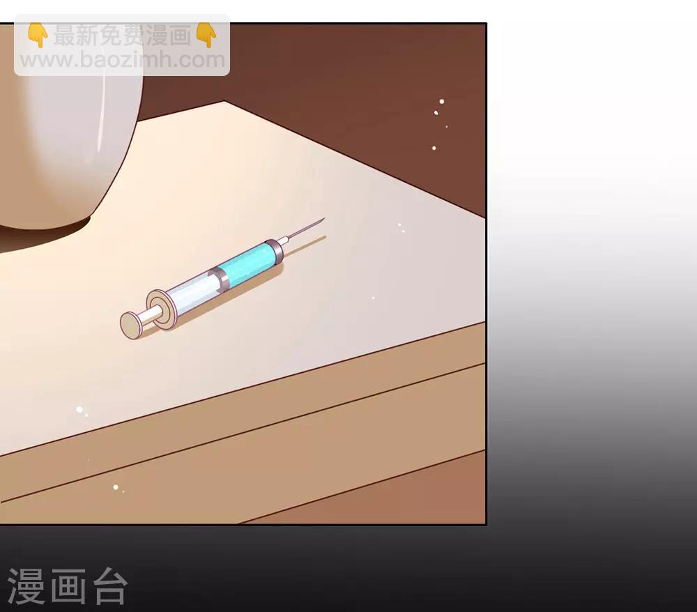 第70话 你误会了-第72话