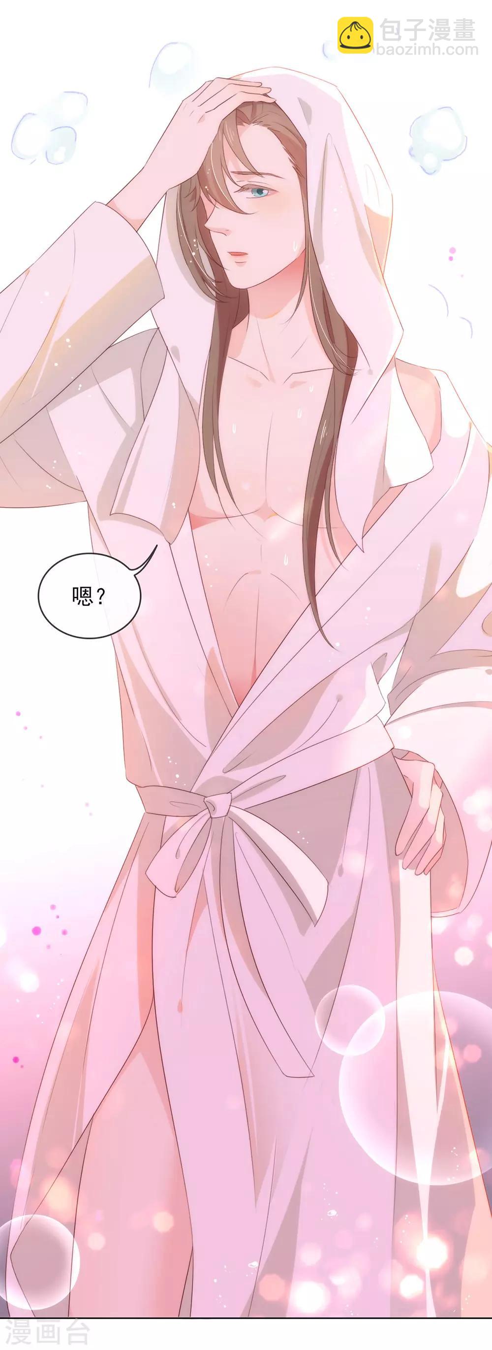 第70话 你误会了-第72话