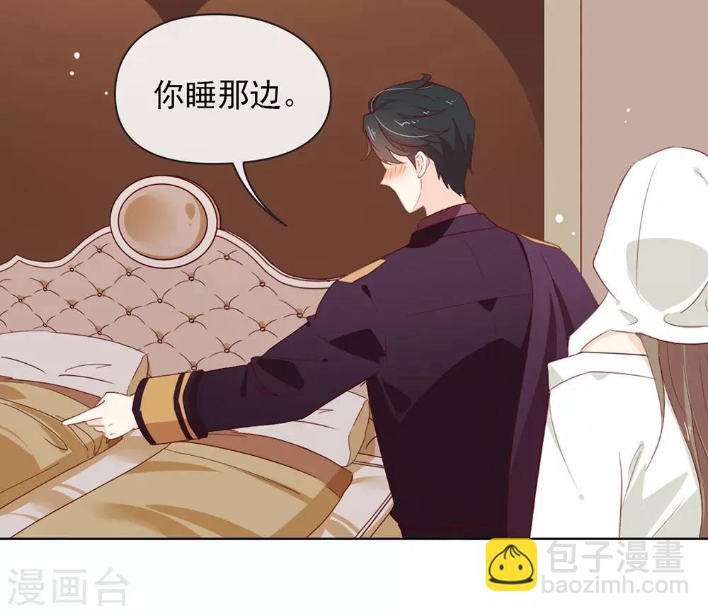 第70话 你误会了-第72话