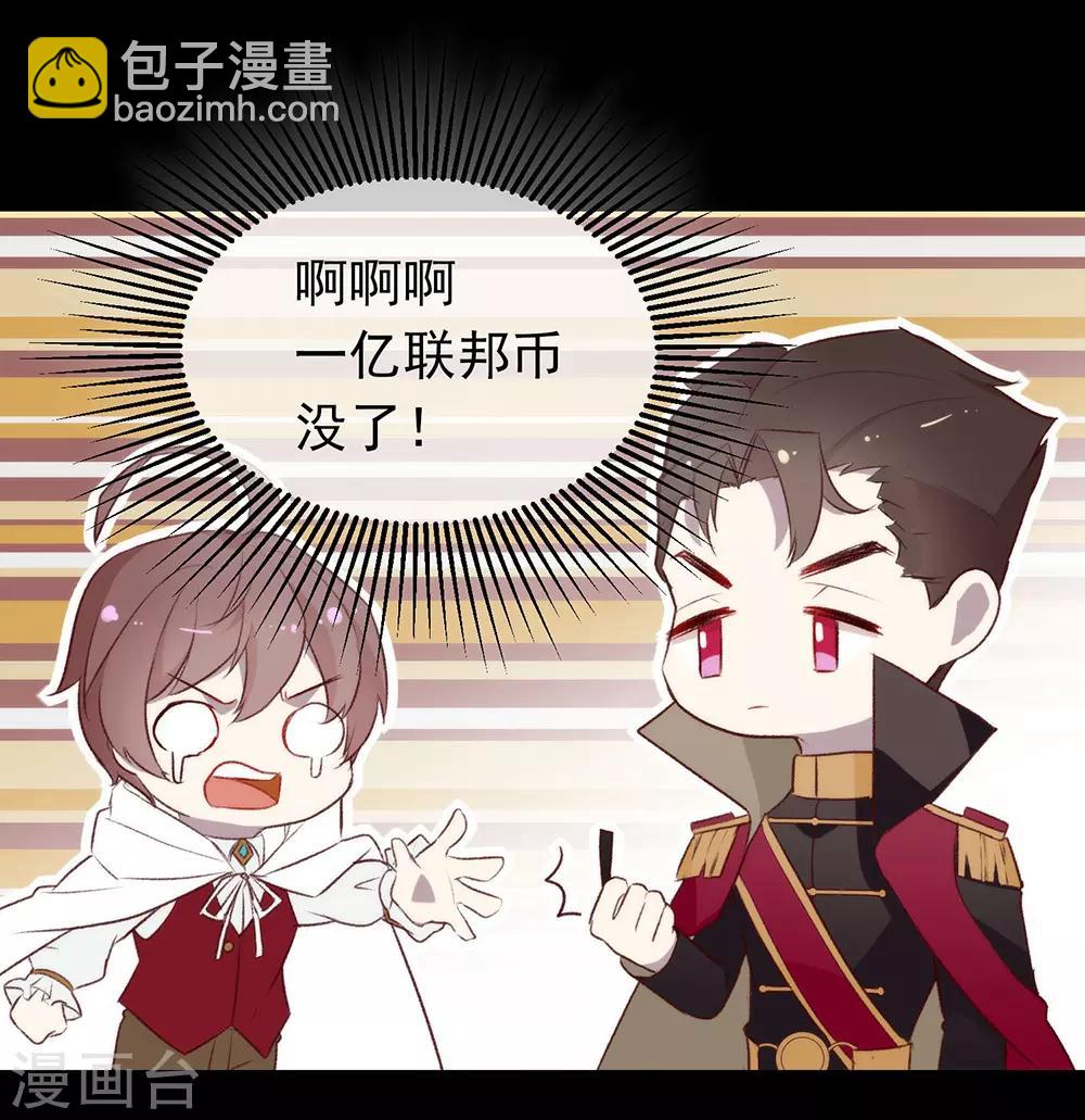 第72话 真爱奇迹(1/2)-第74话