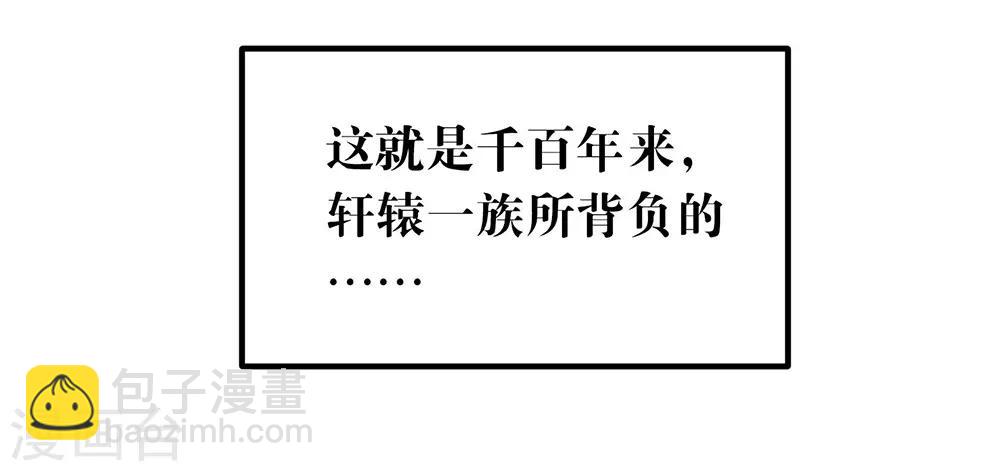 第72话 真爱奇迹(1/2)-第74话