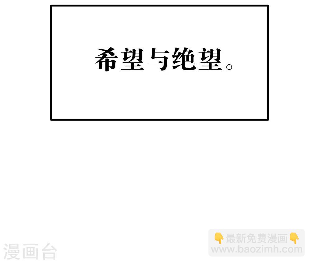 第72话 真爱奇迹(1/2)-第74话