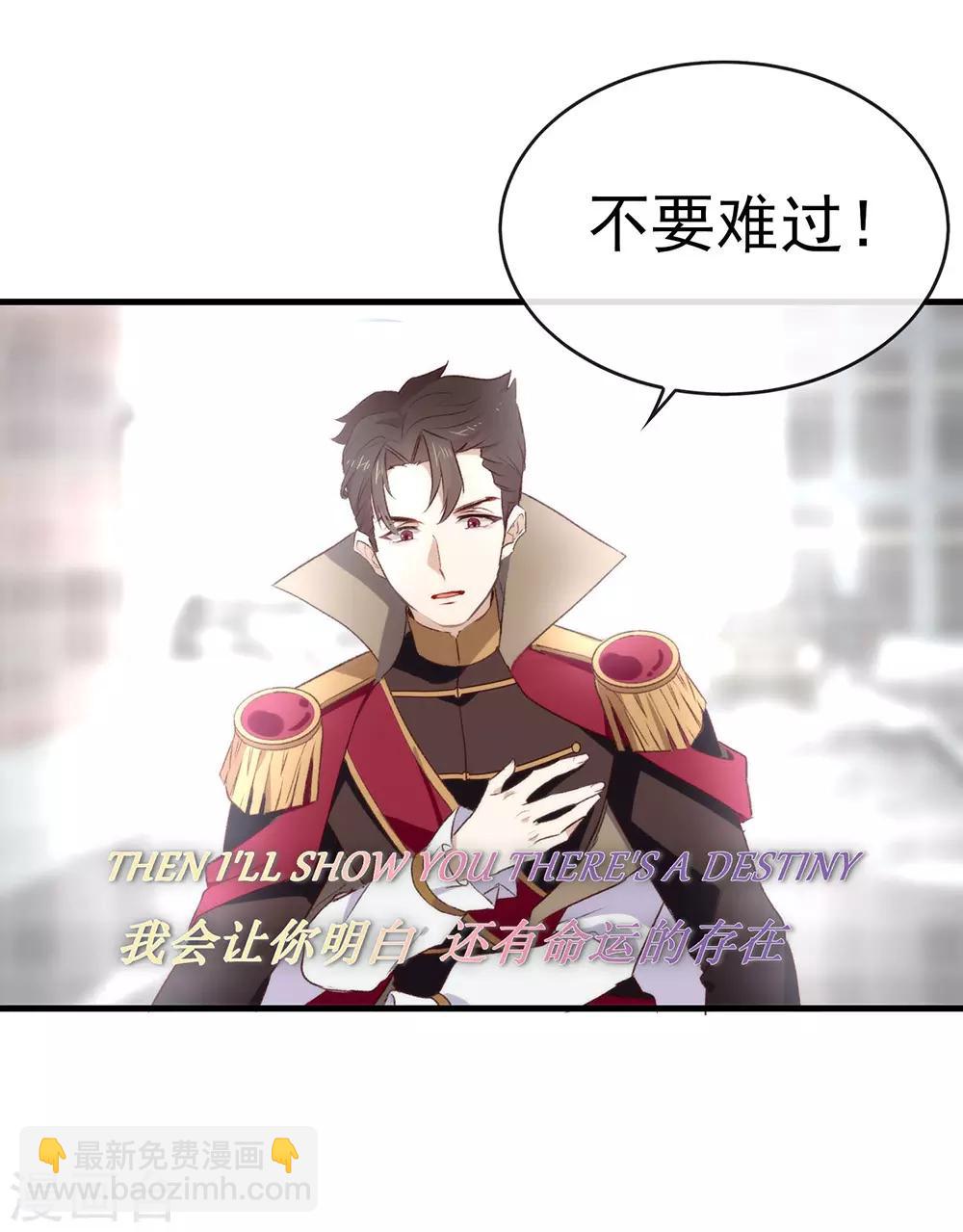 第72话 真爱奇迹(1/2)-第74话