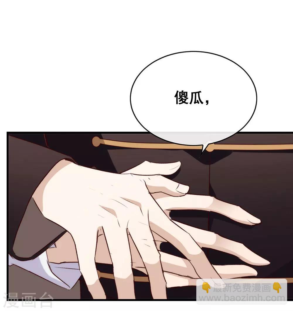 第72话 真爱奇迹(1/2)-第74话