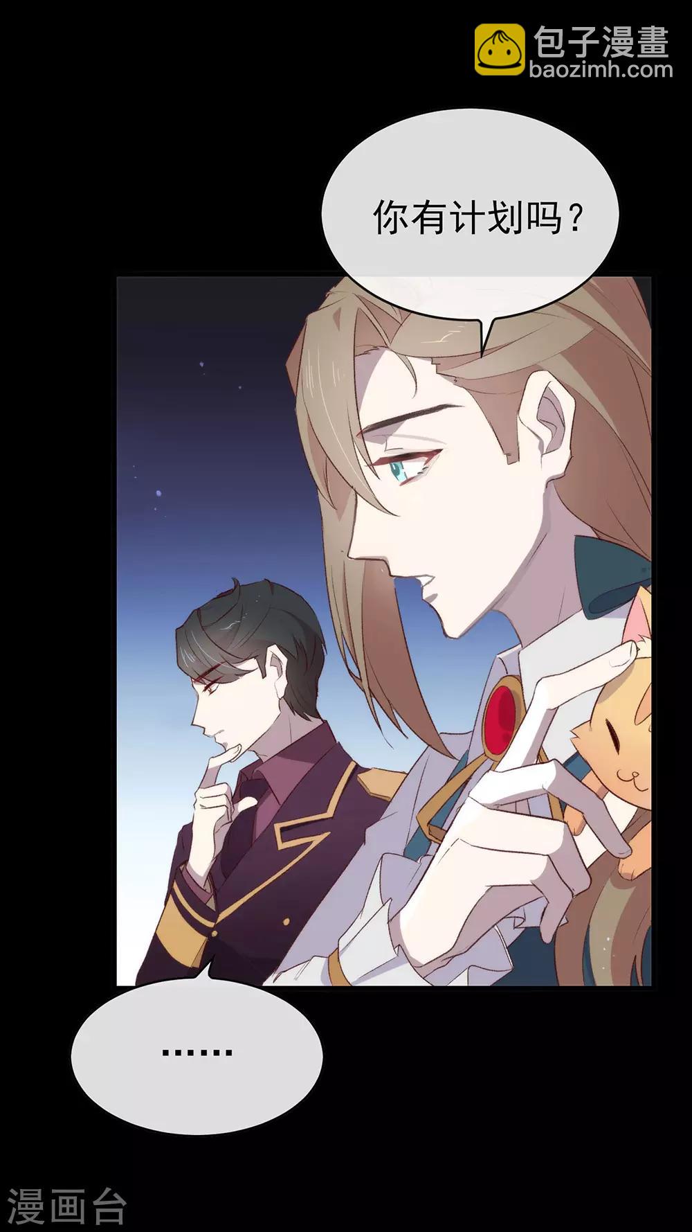 第72话 真爱奇迹(1/2)-第74话