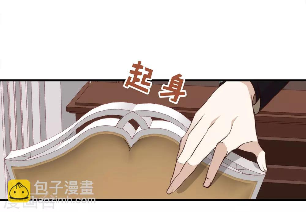 第74话 不用太感谢我-第76话