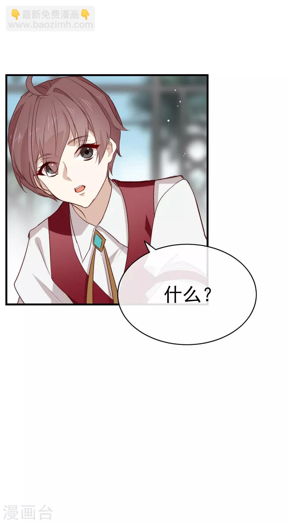 第74话 不用太感谢我-第76话