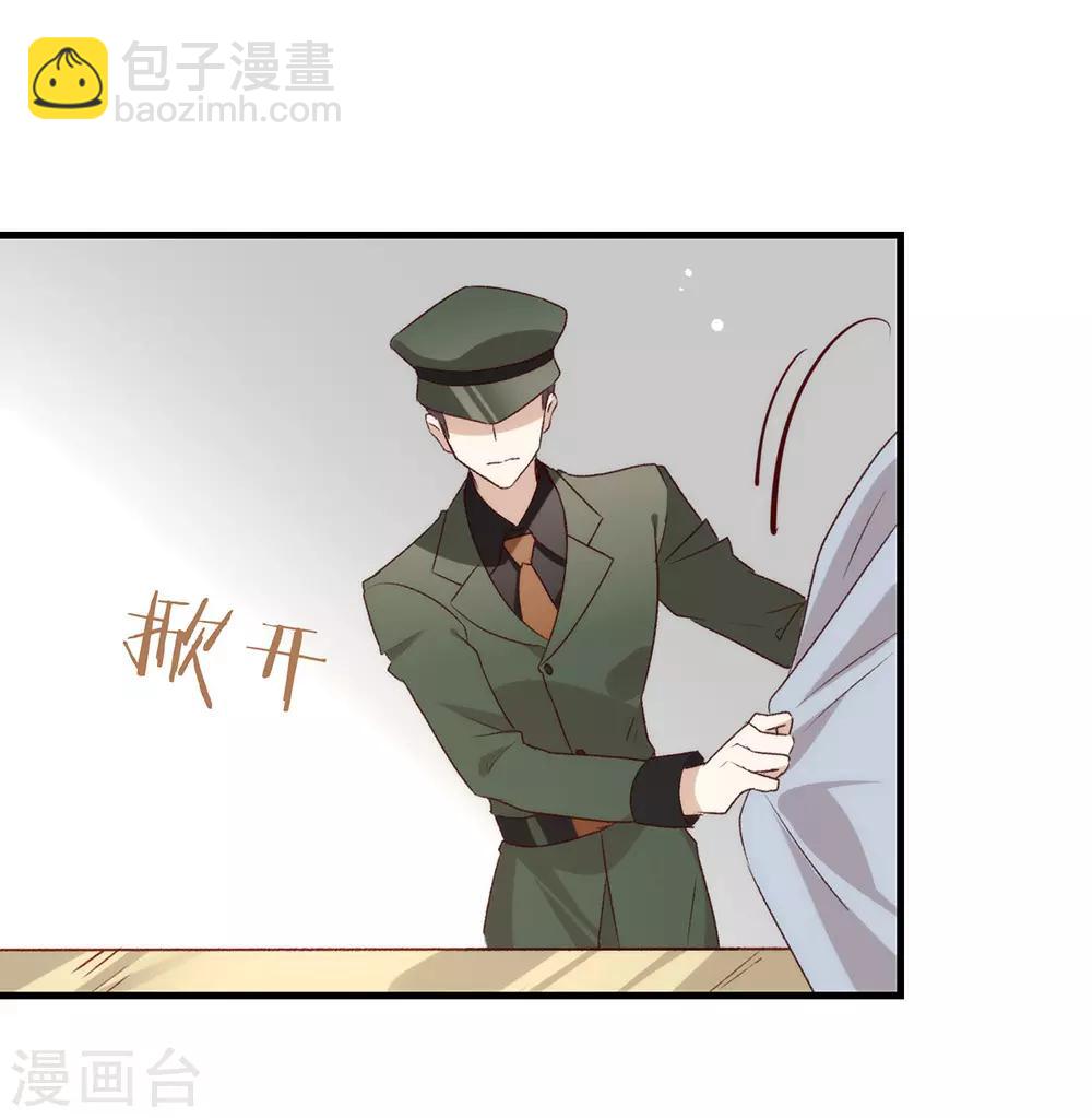 第74话 不用太感谢我-第76话