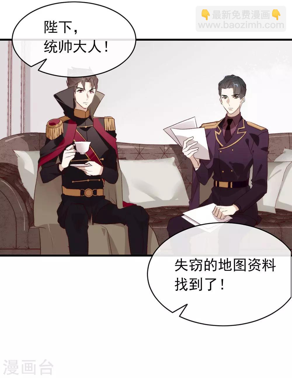 第74话 不用太感谢我-第76话