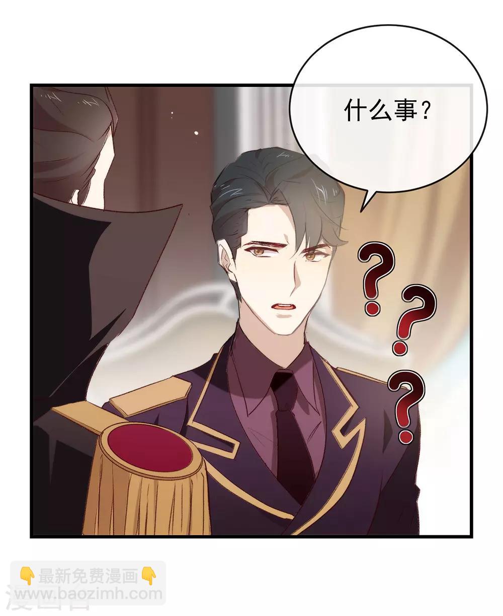 第74话 不用太感谢我-第76话