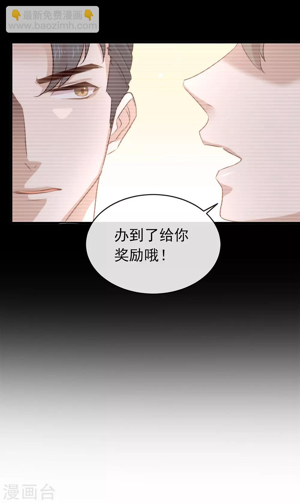 第76话 机会来了(1/2)-第78话