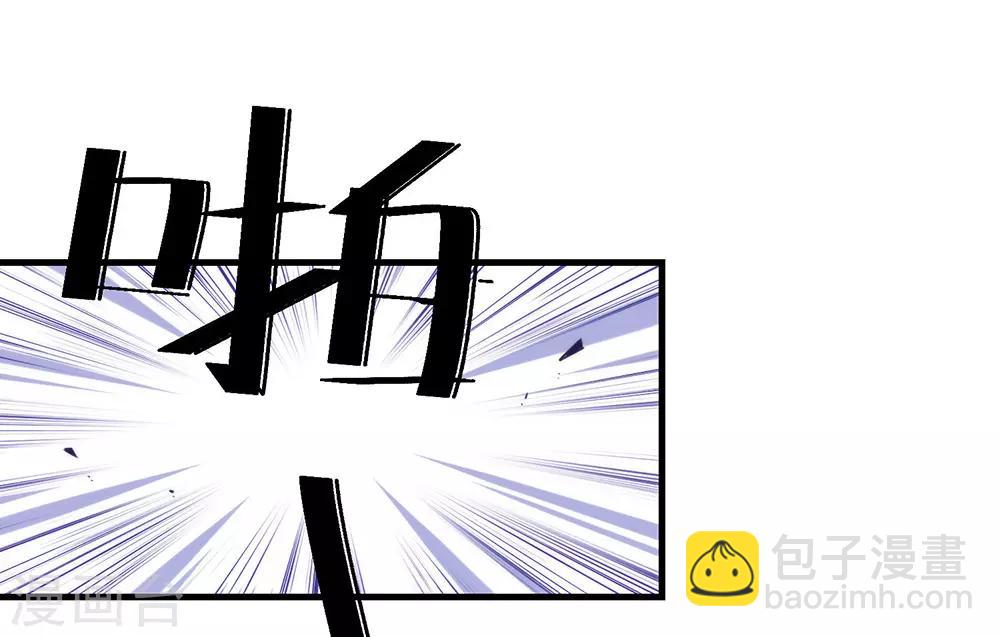 第76话 机会来了(1/2)-第78话