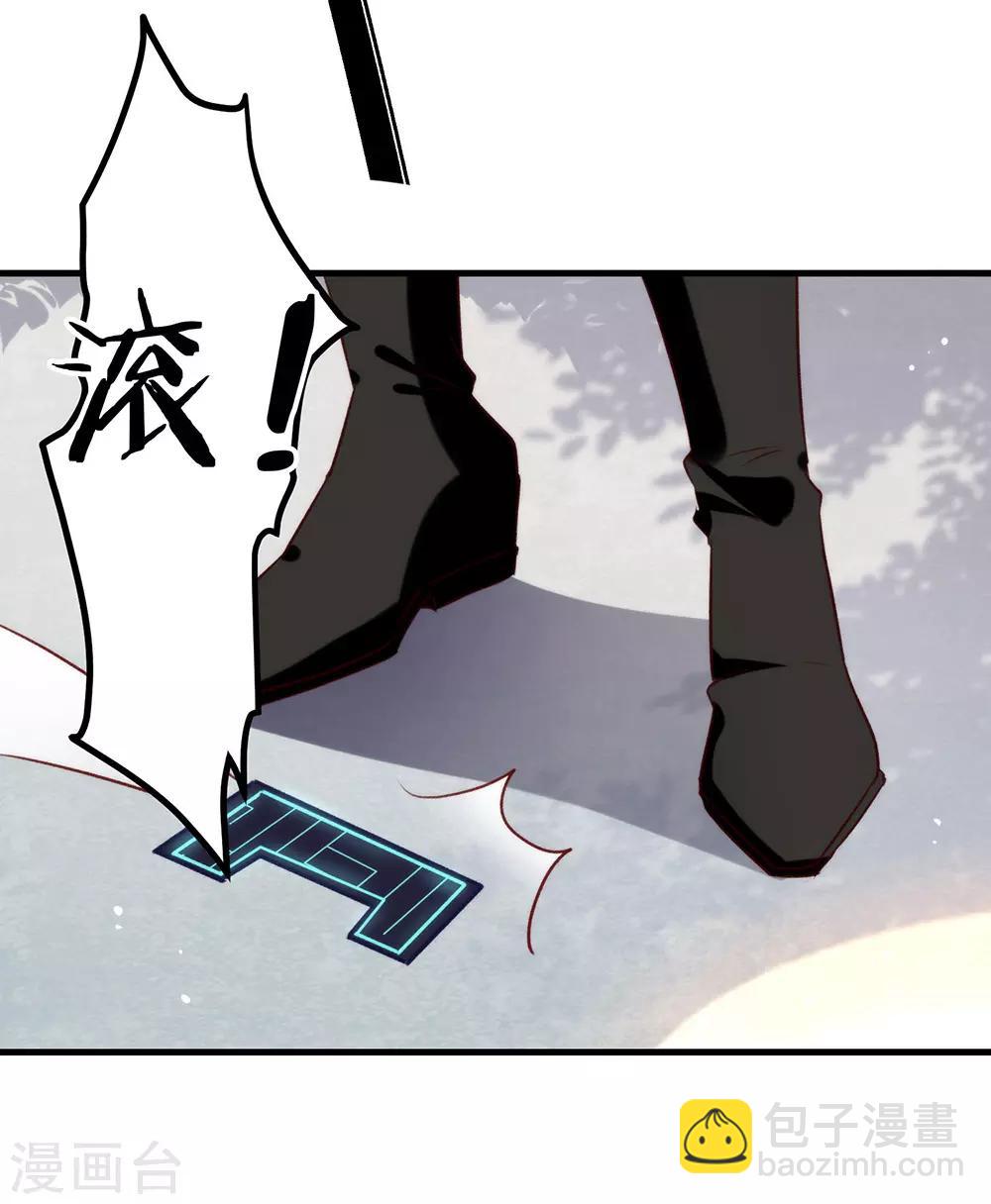 第76话 机会来了(1/2)-第78话