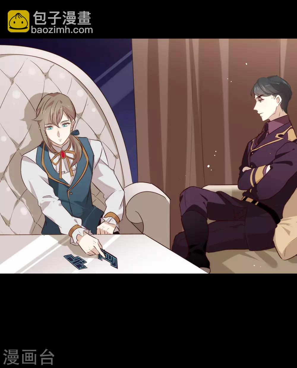 第76话 机会来了(1/2)-第78话