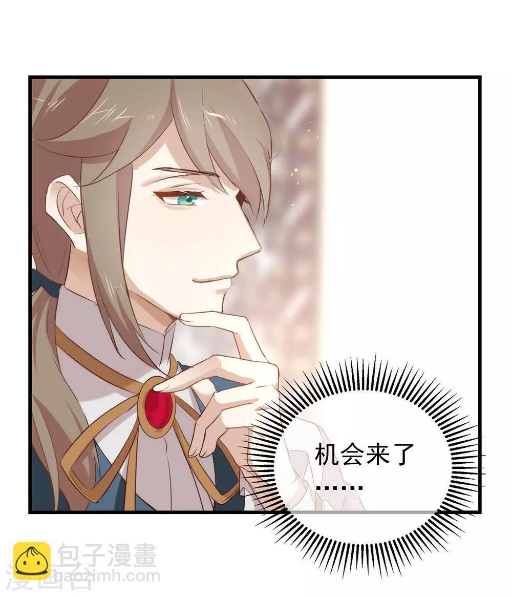 第76话 机会来了(1/2)-第78话