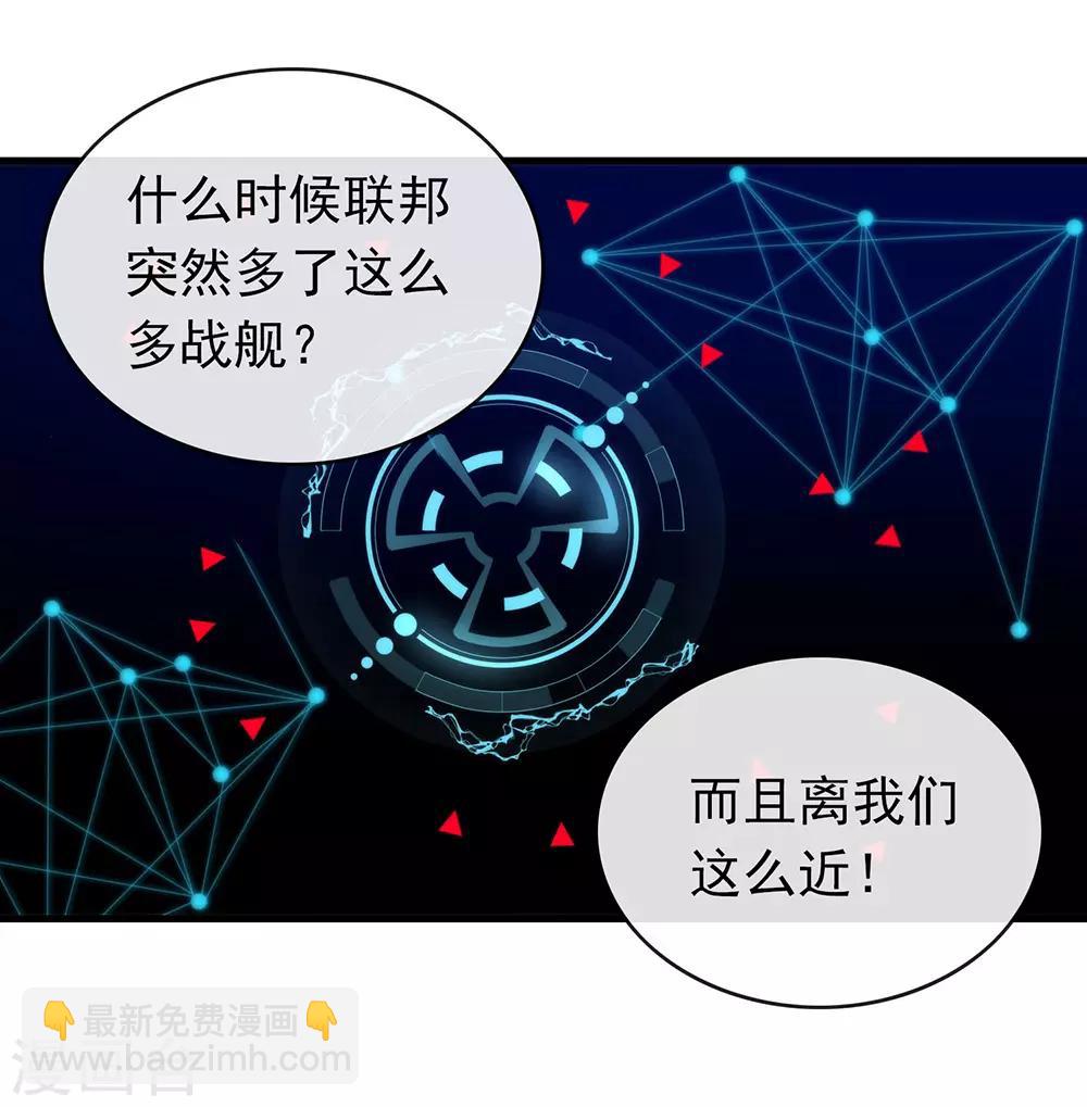 第76话 机会来了(1/2)-第78话