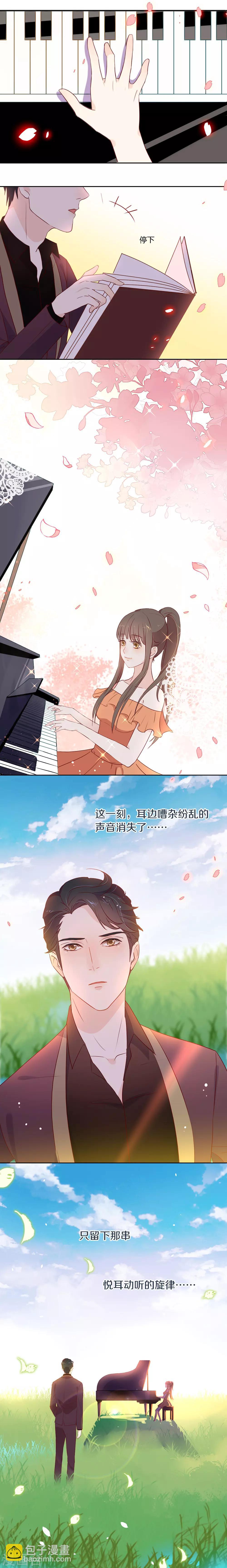 第8话 现在，轮到你了！-第8话