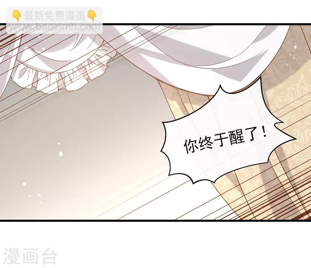 第78话 一起流浪吧-第80话