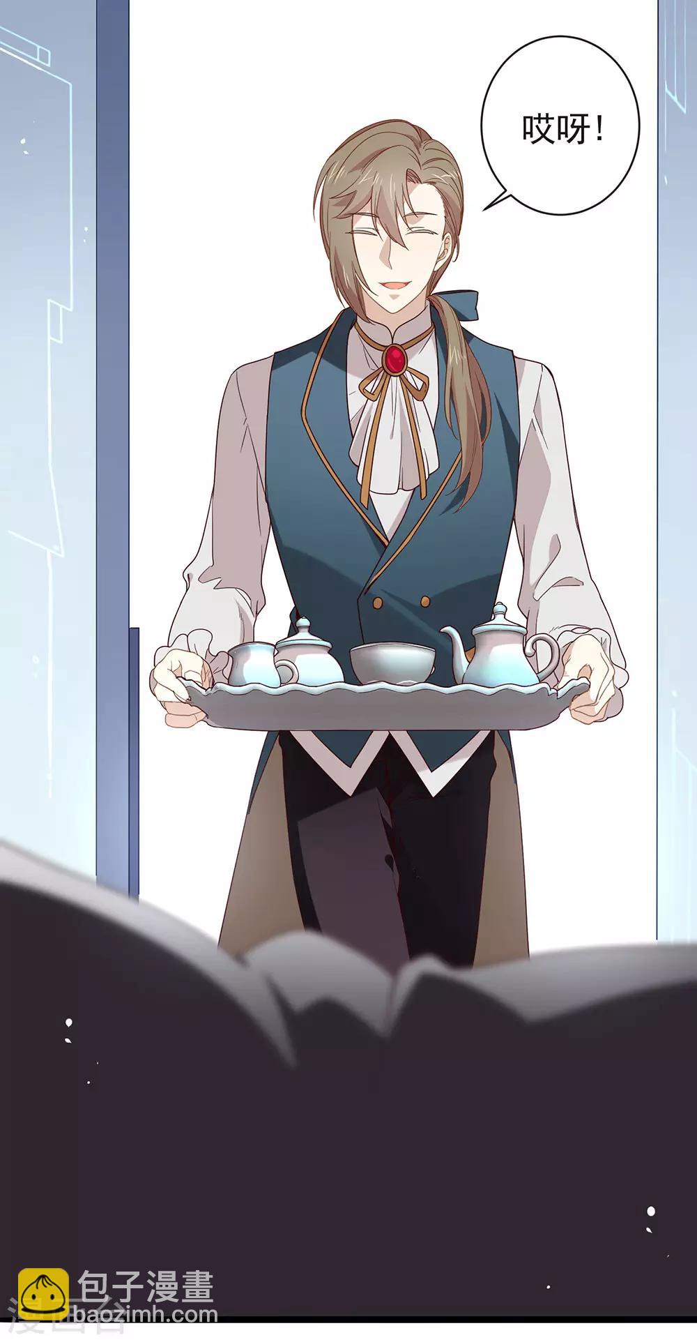 第78话 一起流浪吧-第80话