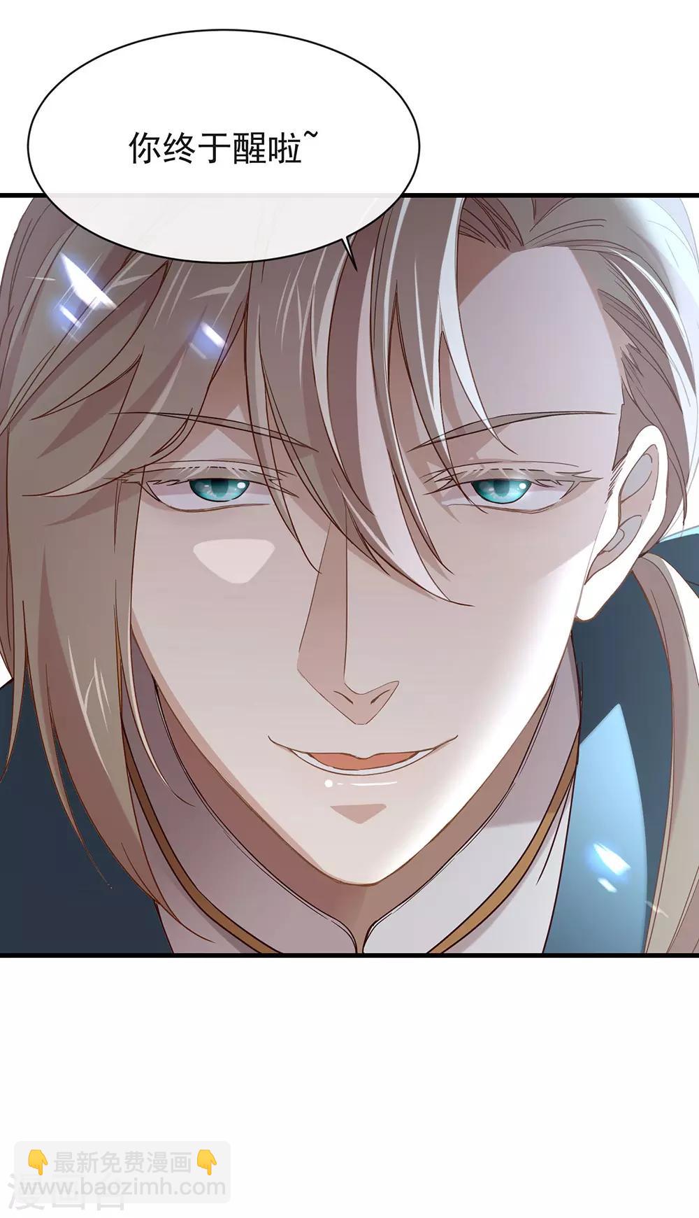 第78话 一起流浪吧-第80话