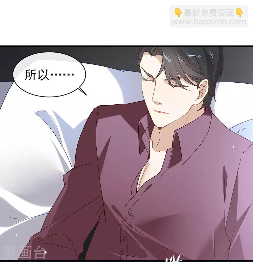 第78话 一起流浪吧-第80话