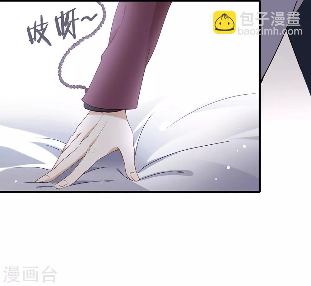 第78话 一起流浪吧-第80话