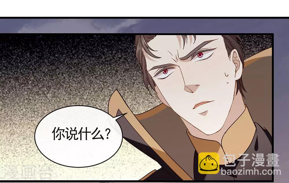 第78话 一起流浪吧-第80话