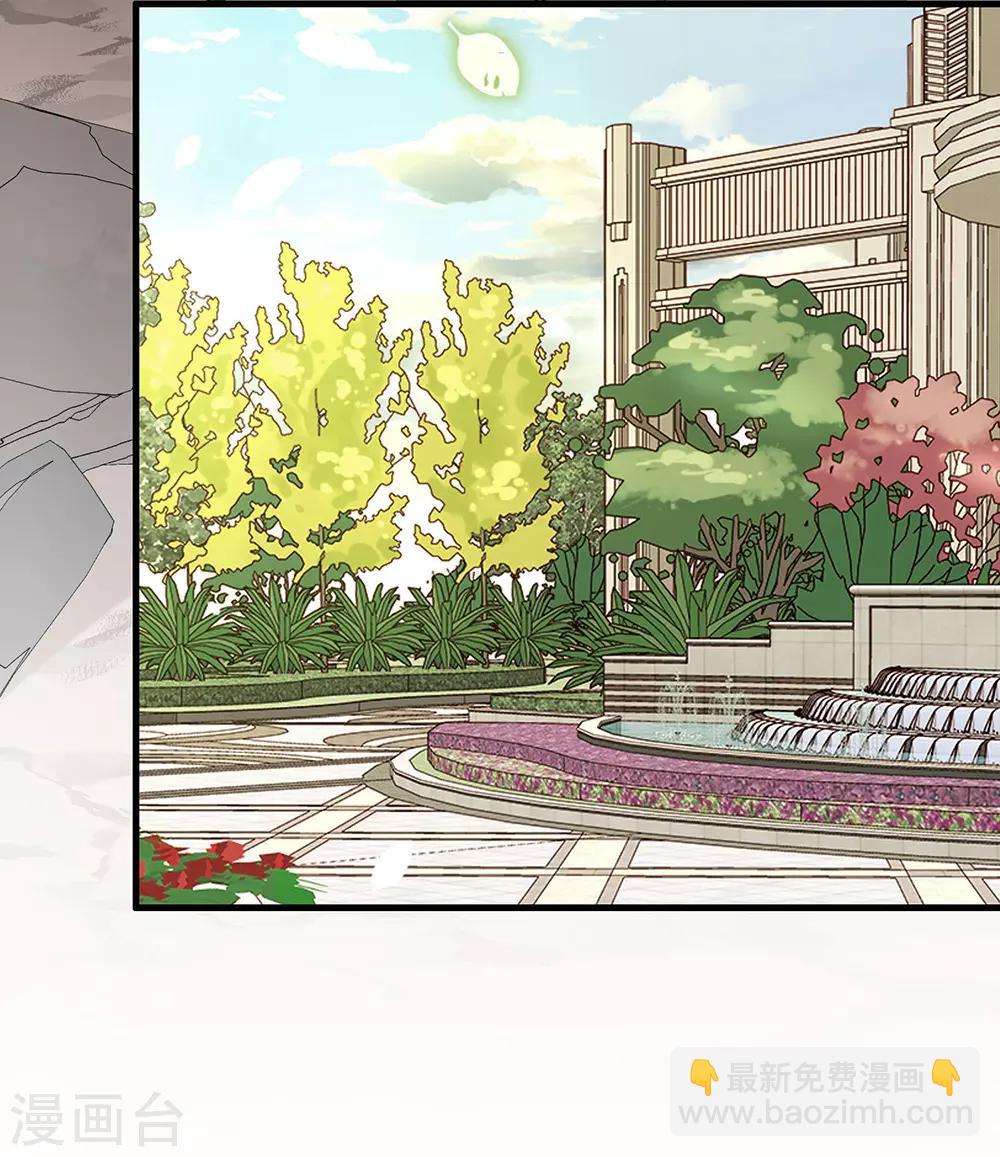 第78话 一起流浪吧-第80话