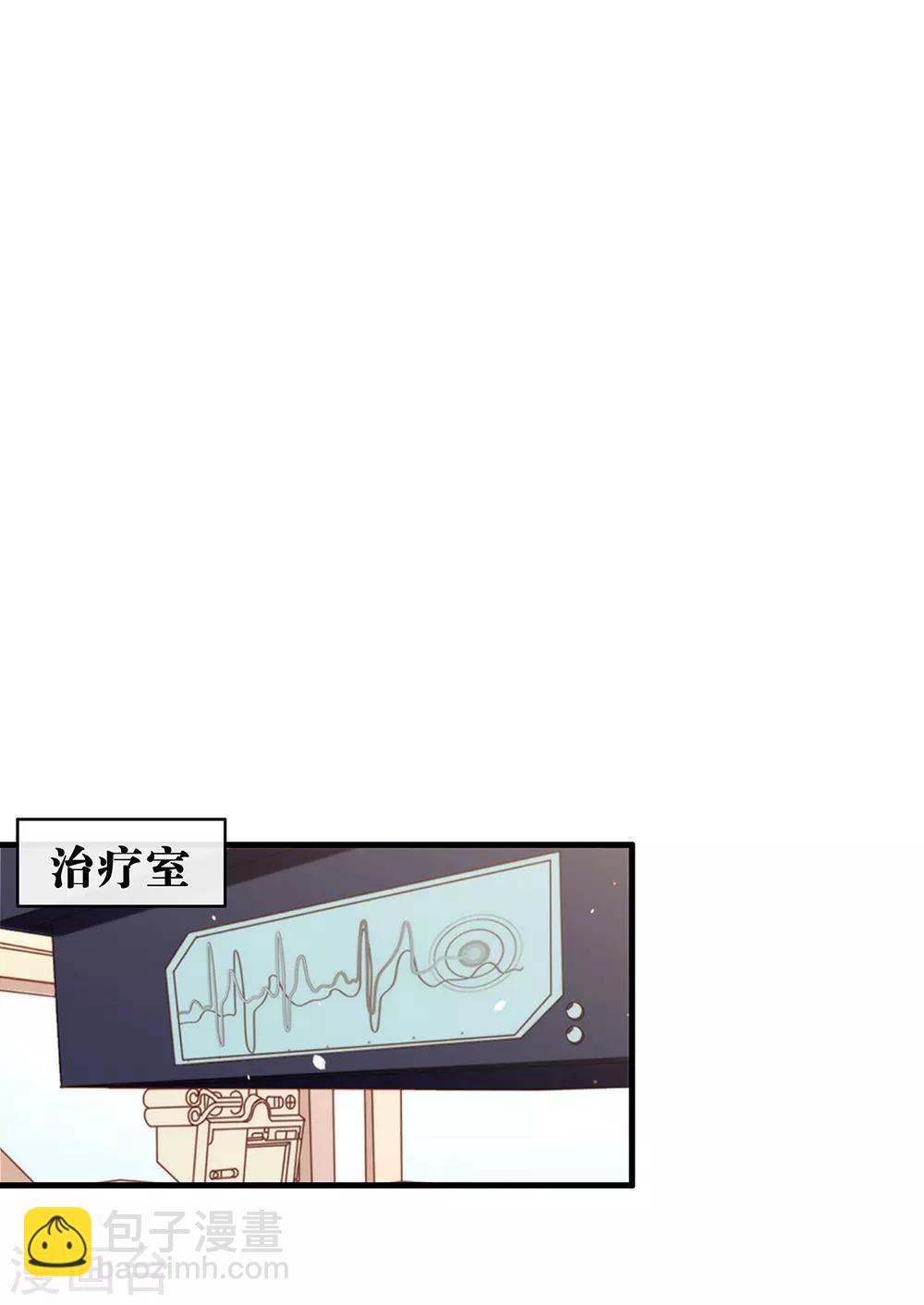 第80话 这可是你的真心？-第82话