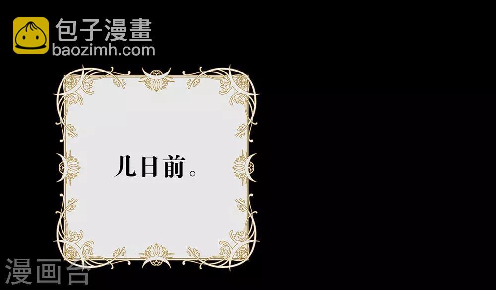 第82话 末位淘汰计划(1/2)-第84话