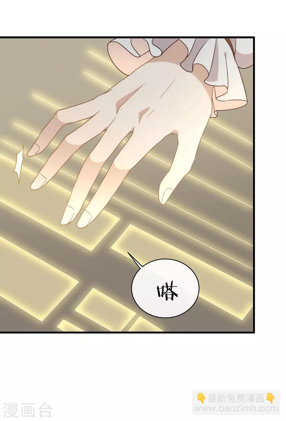 第82话 末位淘汰计划(1/2)-第84话