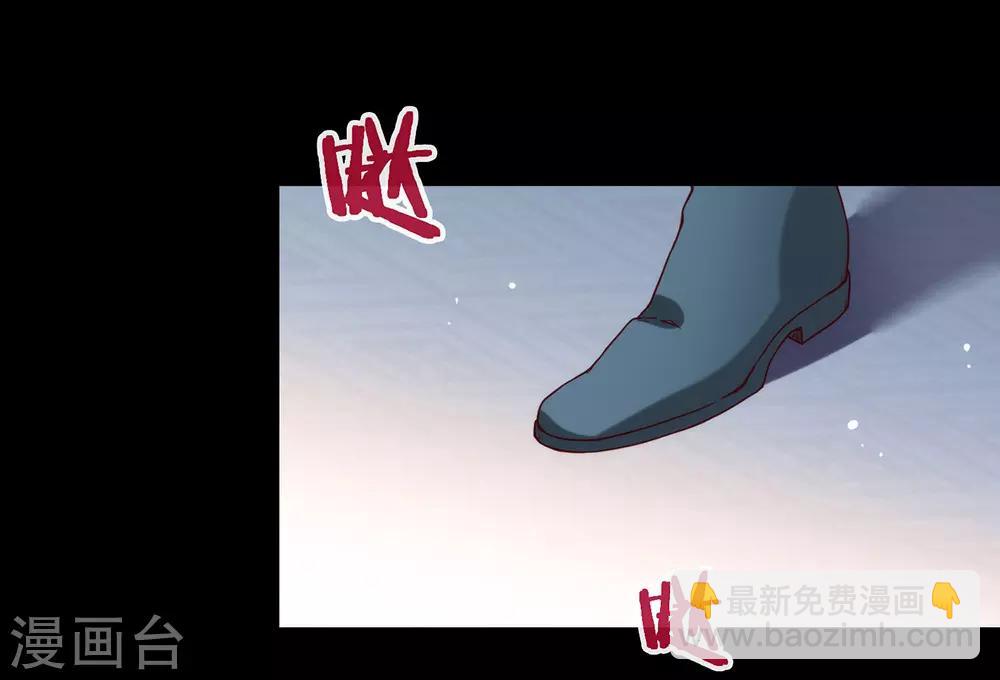 第82话 末位淘汰计划(1/2)-第84话