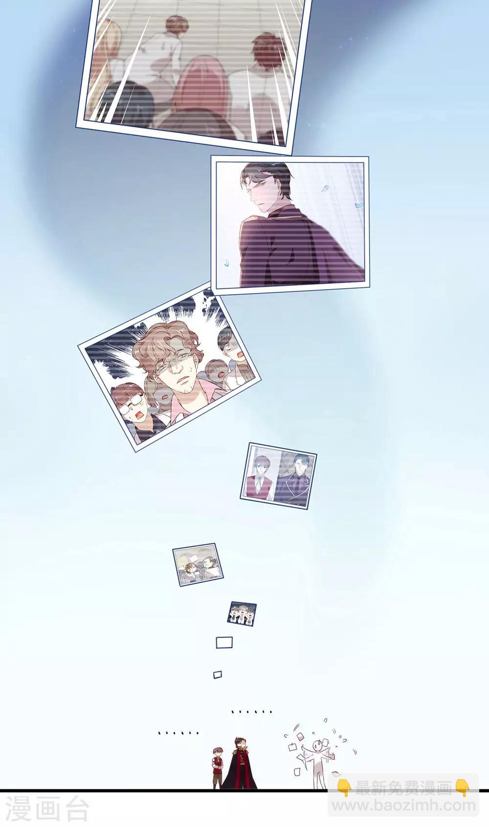 第82话 末位淘汰计划(1/2)-第84话