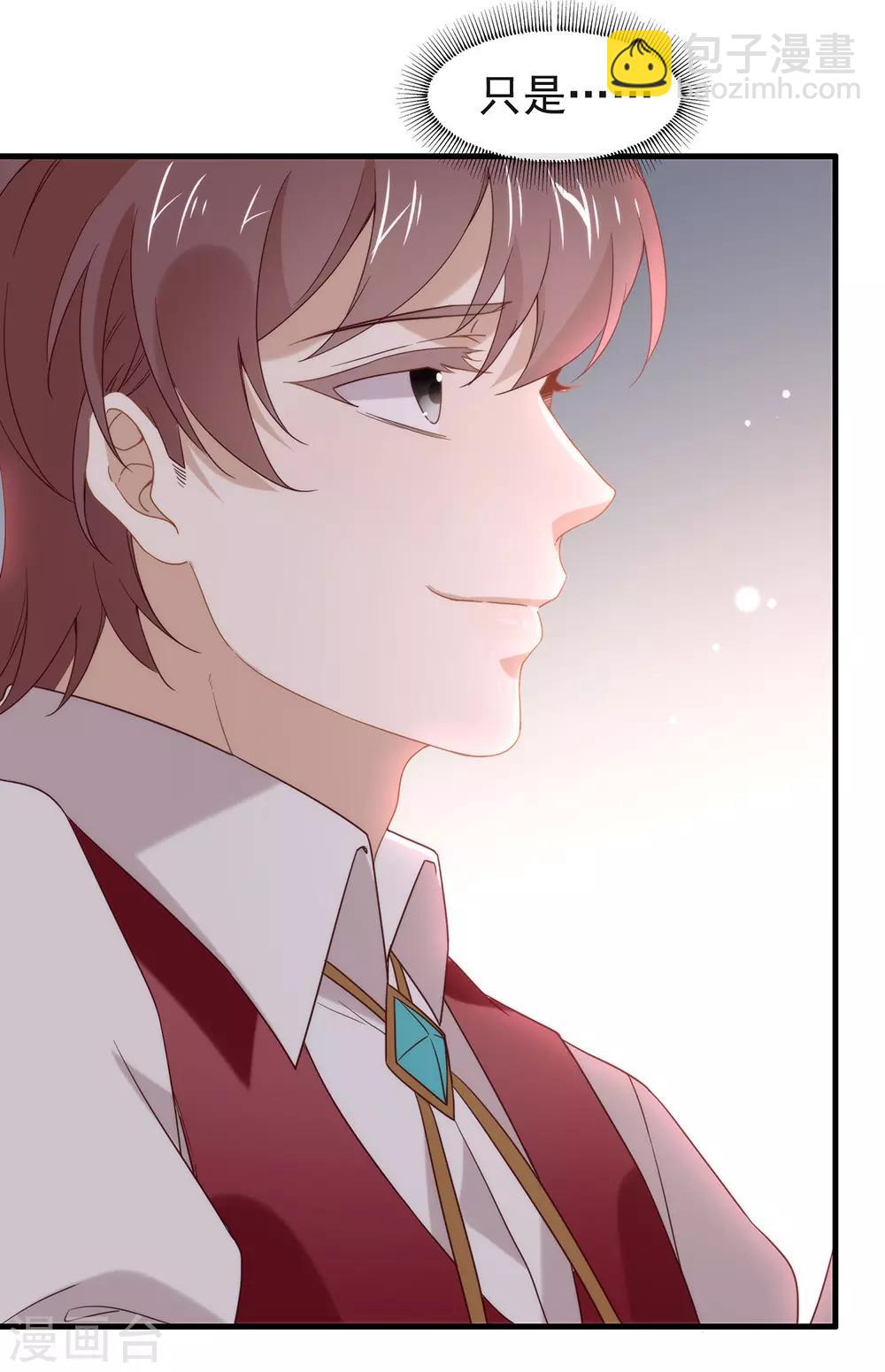 第82话 末位淘汰计划(1/2)-第84话