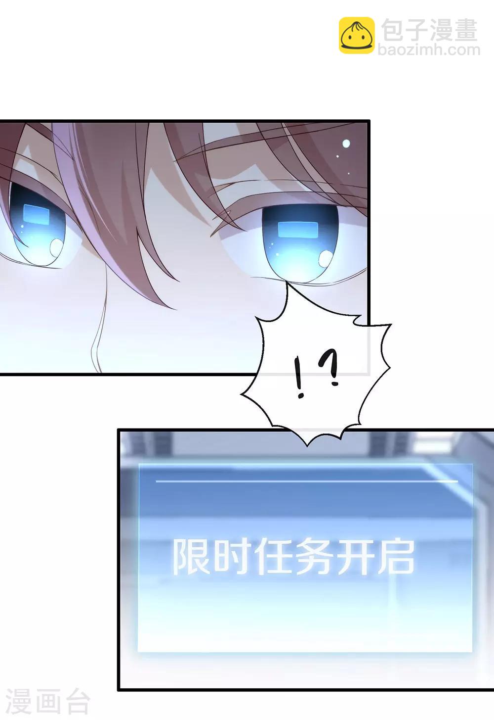 第86话 枭，我回来了(1/2)-第88话