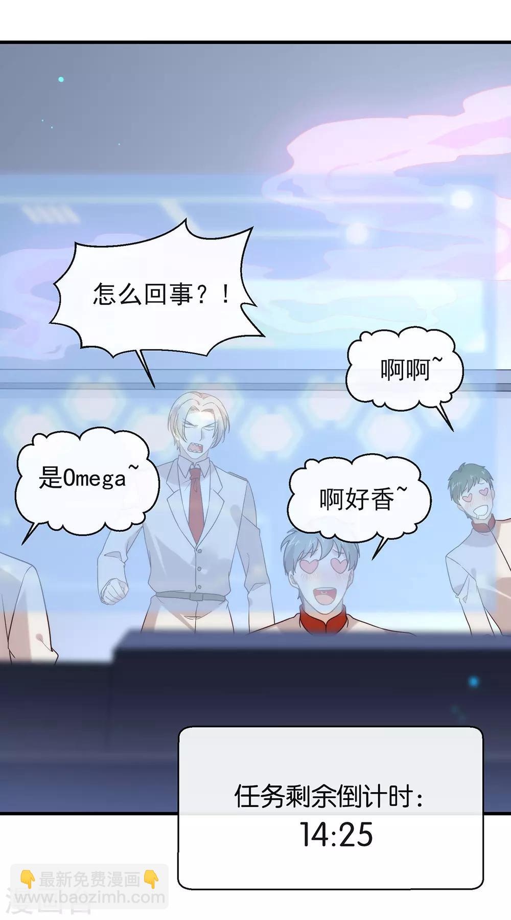 第86话 枭，我回来了(1/2)-第88话