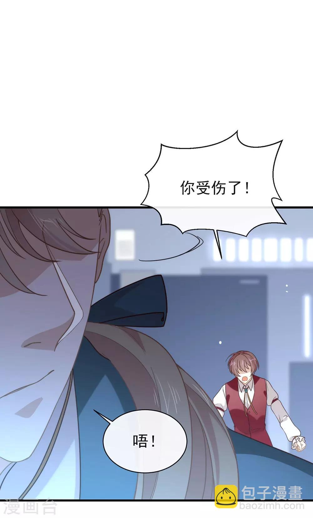 第86话 枭，我回来了(1/2)-第88话