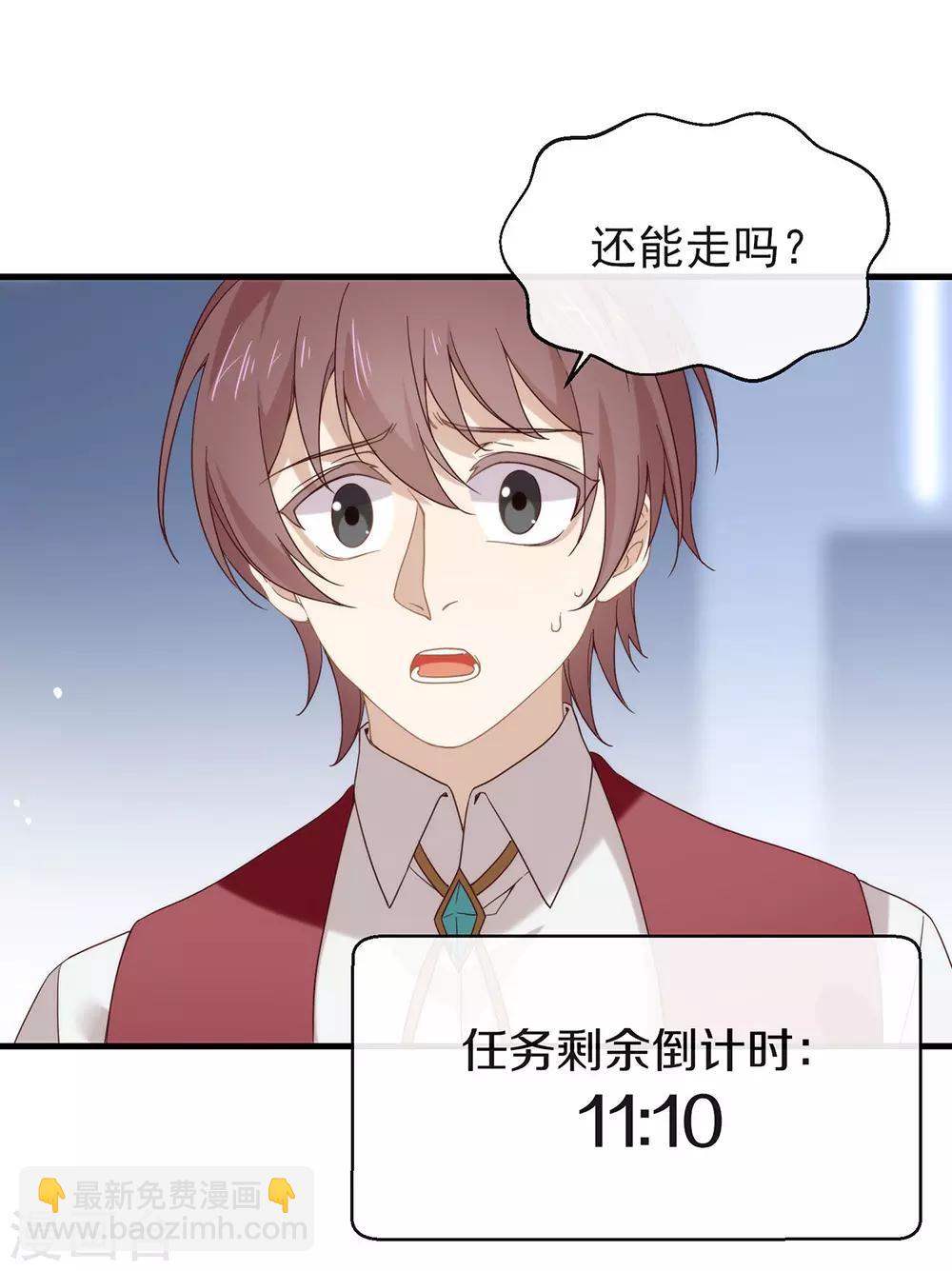 第86话 枭，我回来了(1/2)-第88话