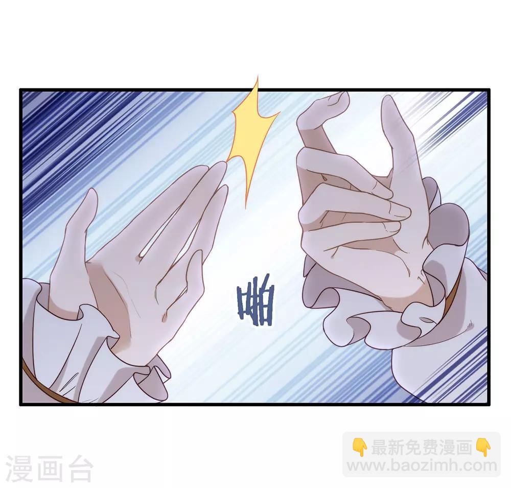 第86话 枭，我回来了(1/2)-第88话