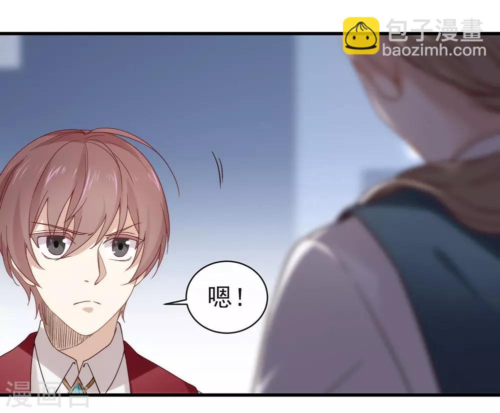 第86话 枭，我回来了(1/2)-第88话